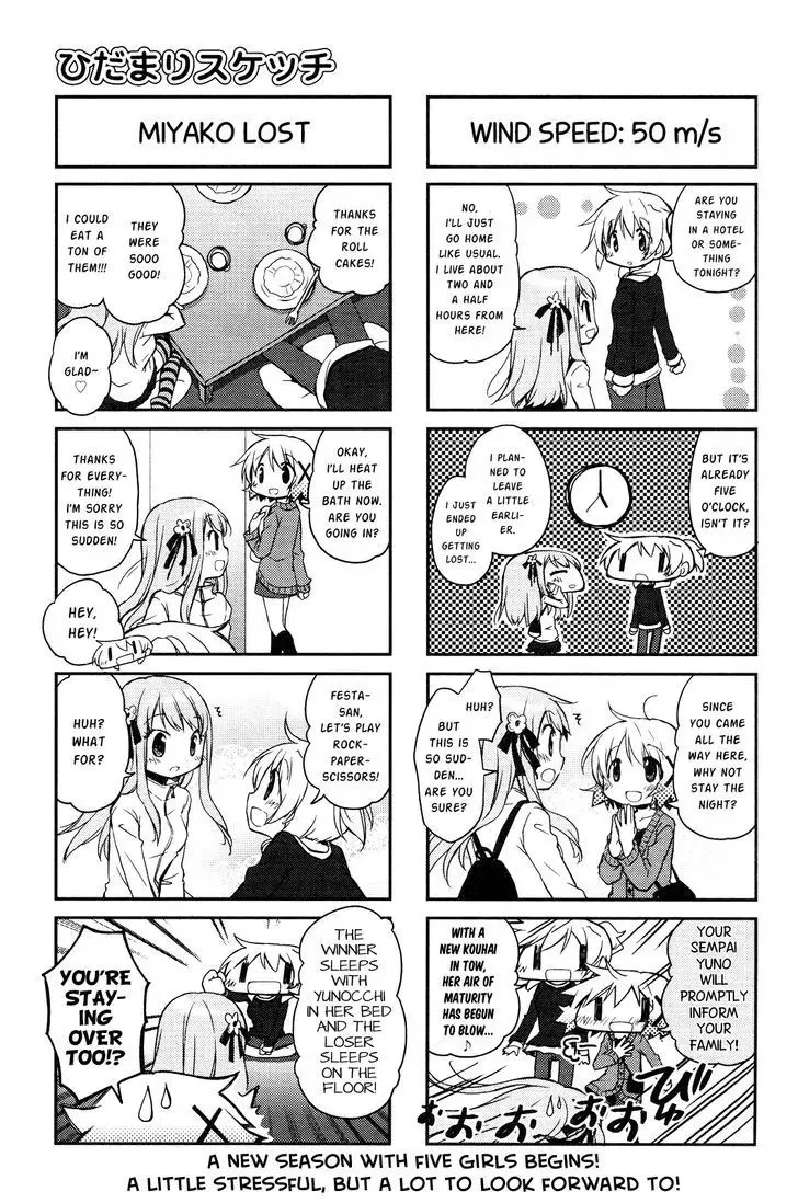 Read Hidamari Sketch chapter 107 image 6 on Lezhin