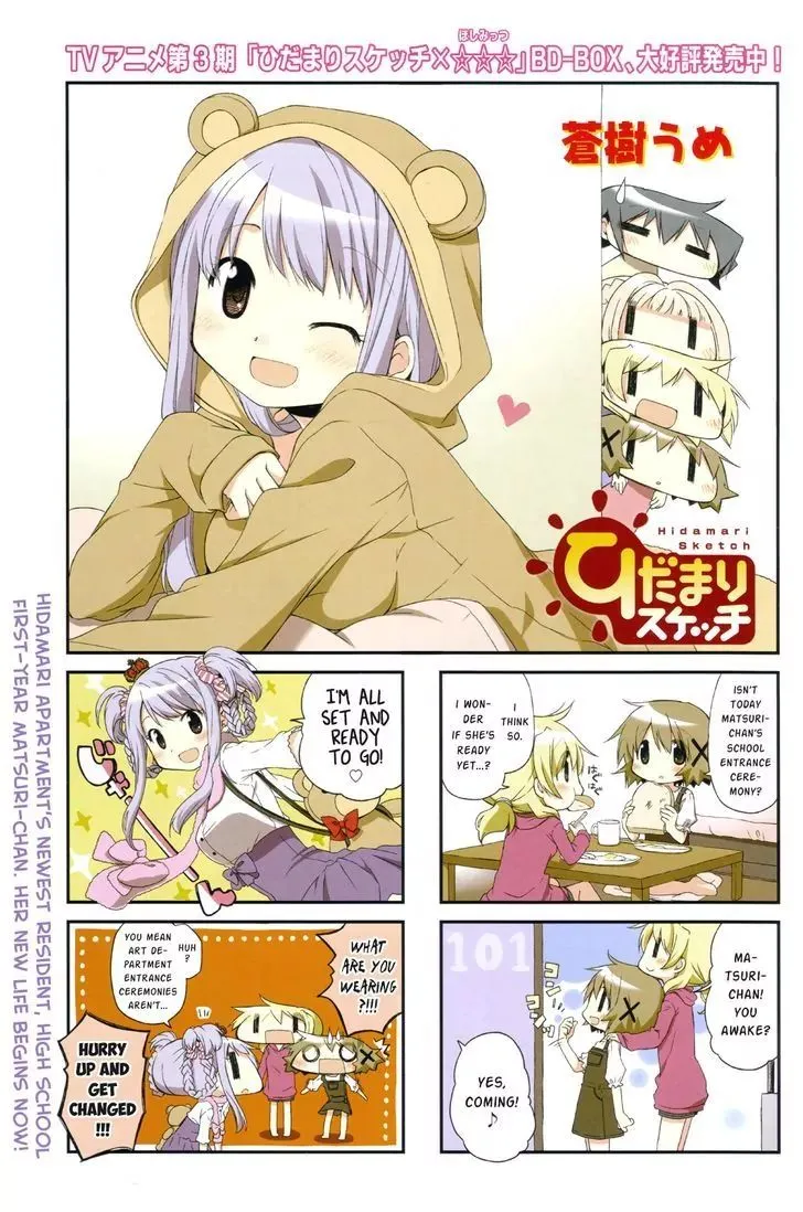 Read Hidamari Sketch chapter 108 image 1 on Lezhin