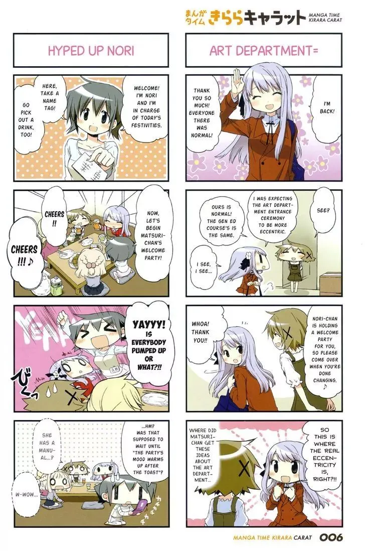 Read Hidamari Sketch chapter 108 image 2 on Lezhin
