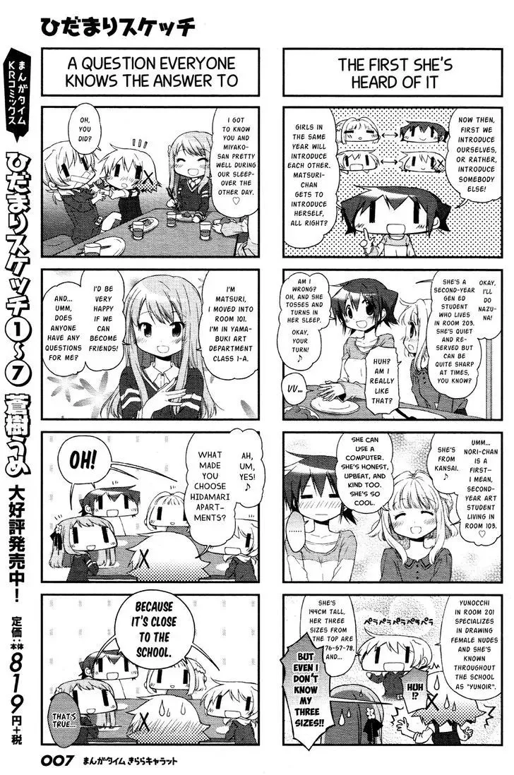 Read Hidamari Sketch chapter 108 image 3 on Lezhin