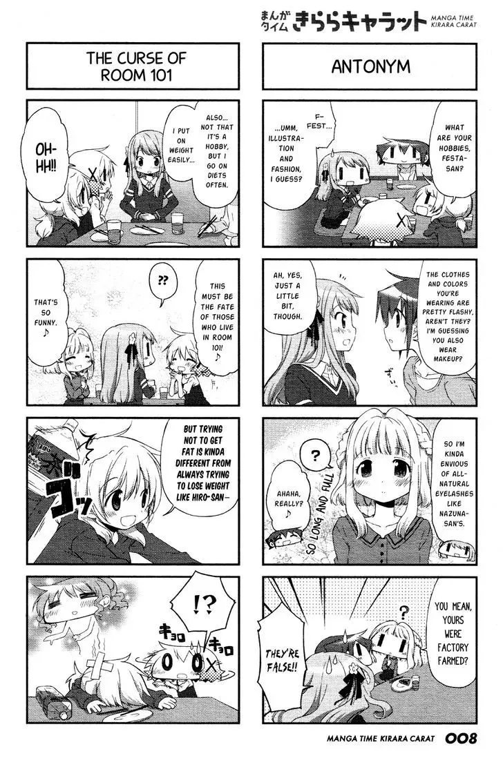 Read Hidamari Sketch chapter 108 image 4 on Lezhin