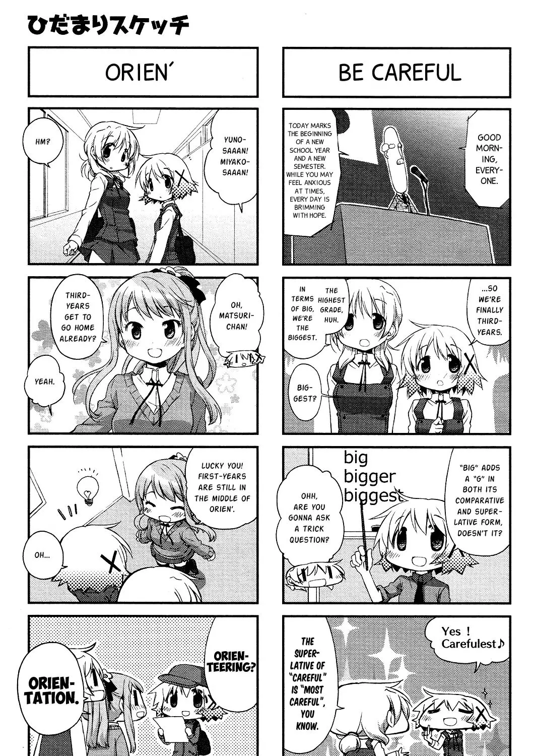 Read Hidamari Sketch chapter 109 image 4 on Lezhin