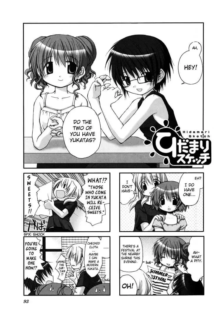Read Hidamari Sketch chapter 11 image 1 on Lezhin