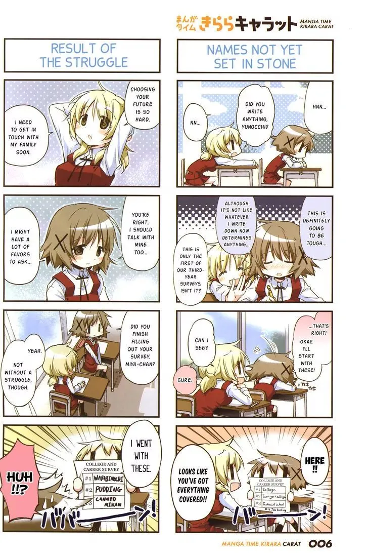 Read Hidamari Sketch chapter 110 image 2 on Lezhin