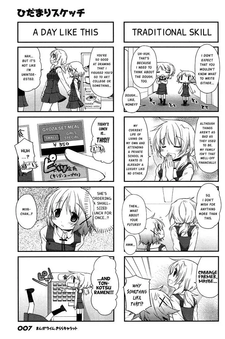 Read Hidamari Sketch chapter 110 image 3 on Lezhin