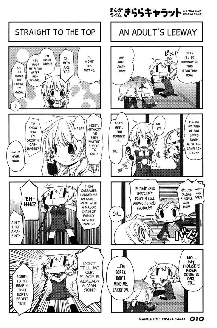 Read Hidamari Sketch chapter 110 image 6 on Lezhin
