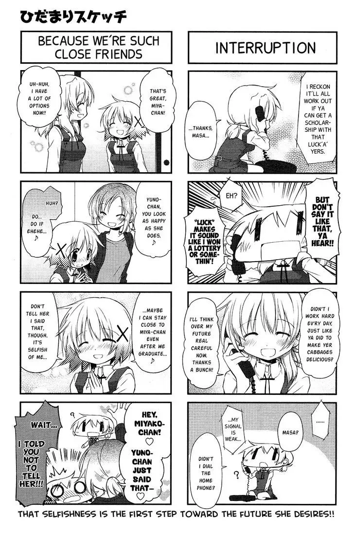 Read Hidamari Sketch chapter 110 image 7 on Lezhin