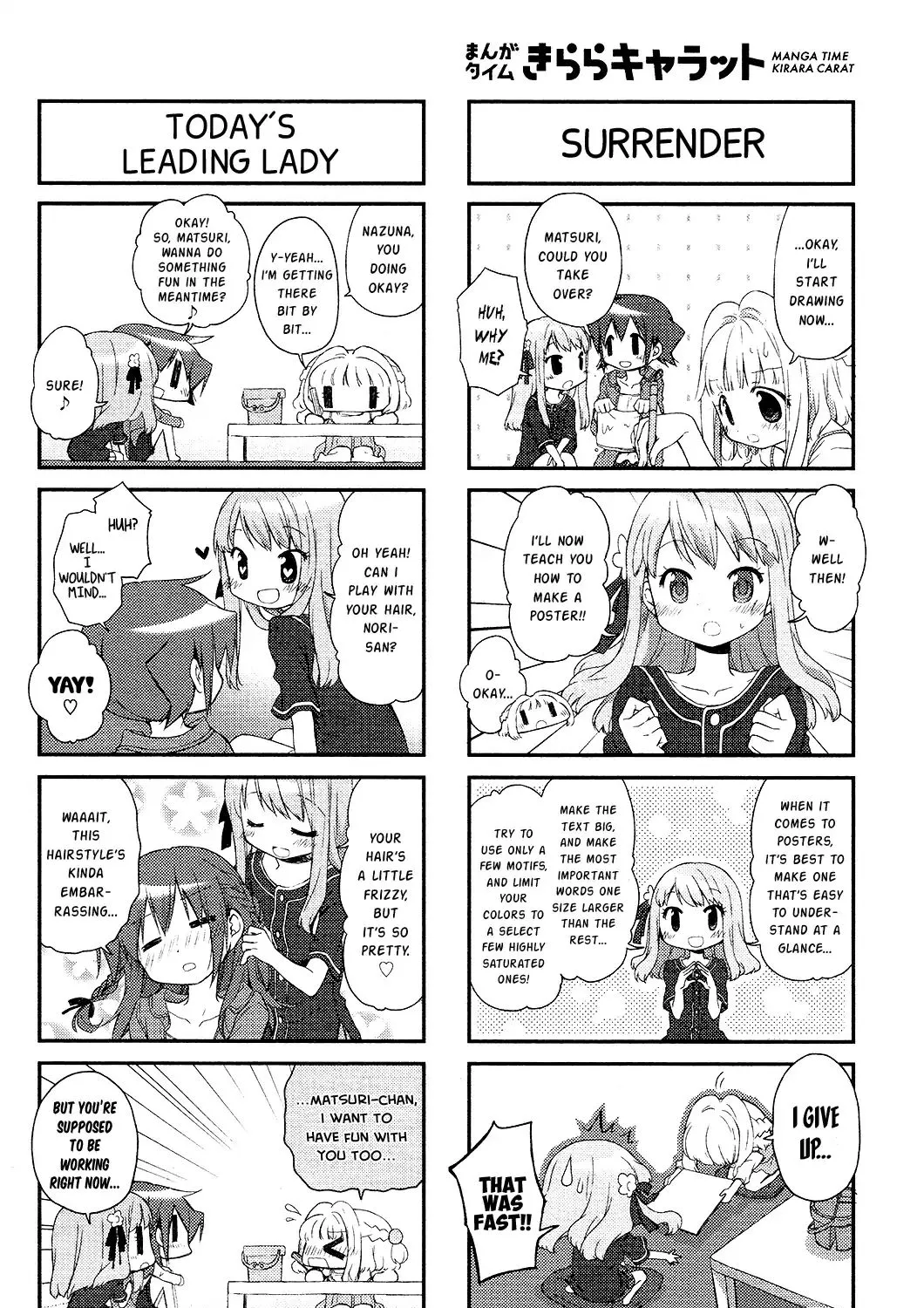 Read Hidamari Sketch chapter 111 image 6 on Lezhin