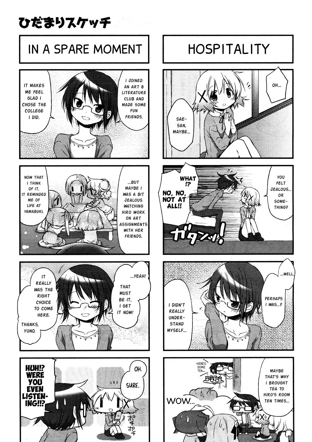 Read Hidamari Sketch chapter 113 image 10 on Lezhin
