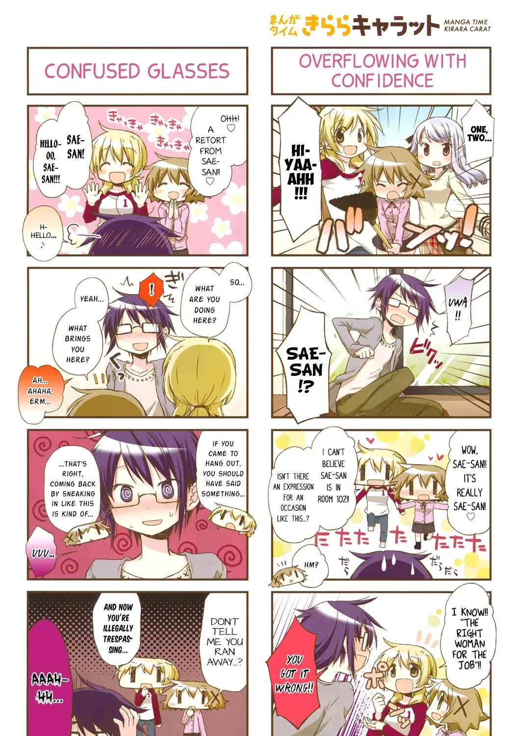 Read Hidamari Sketch chapter 113 image 4 on Lezhin