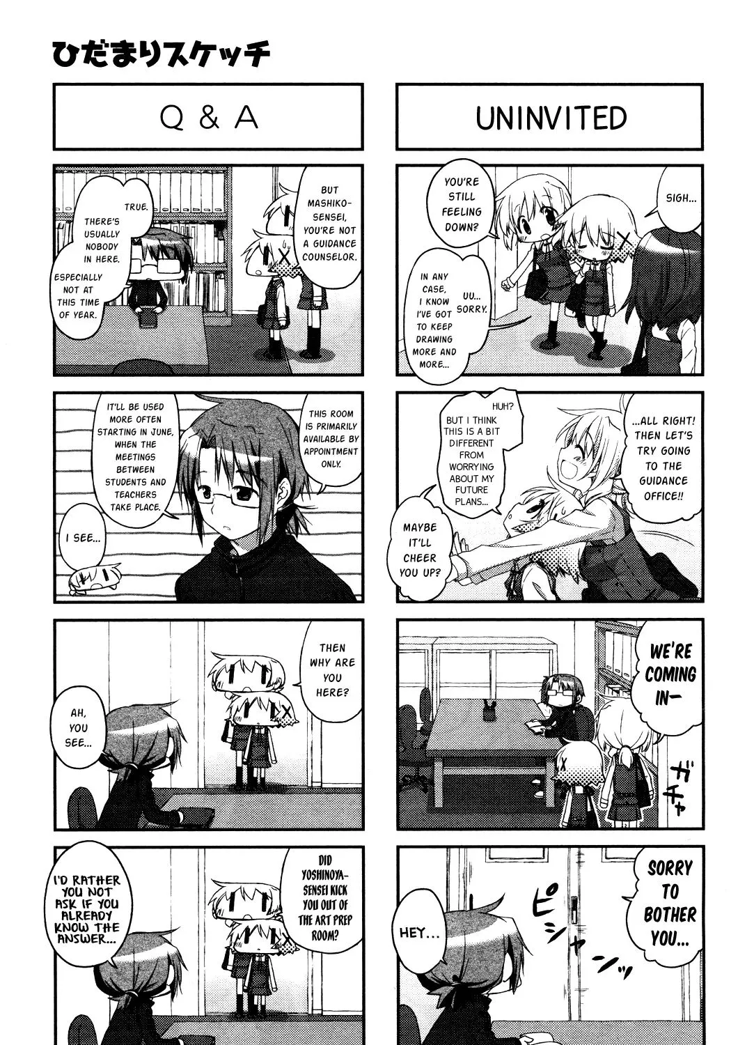 Read Hidamari Sketch chapter 114 image 6 on Lezhin