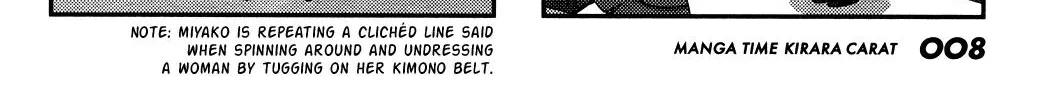 Read Hidamari Sketch chapter 114 image 9 on Lezhin