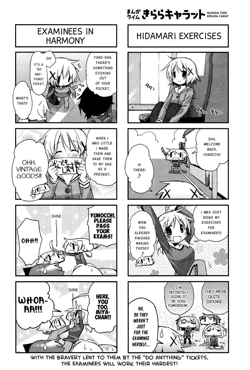 Read Hidamari Sketch chapter 115 image 8 on Lezhin