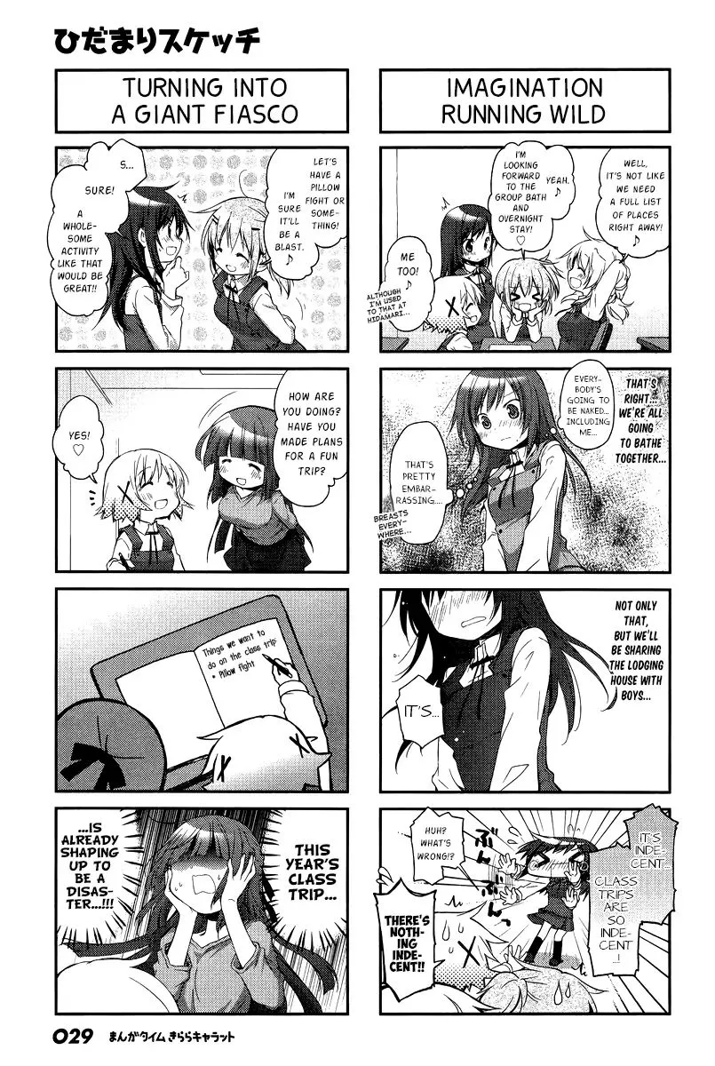 Read Hidamari Sketch chapter 116 image 4 on Lezhin