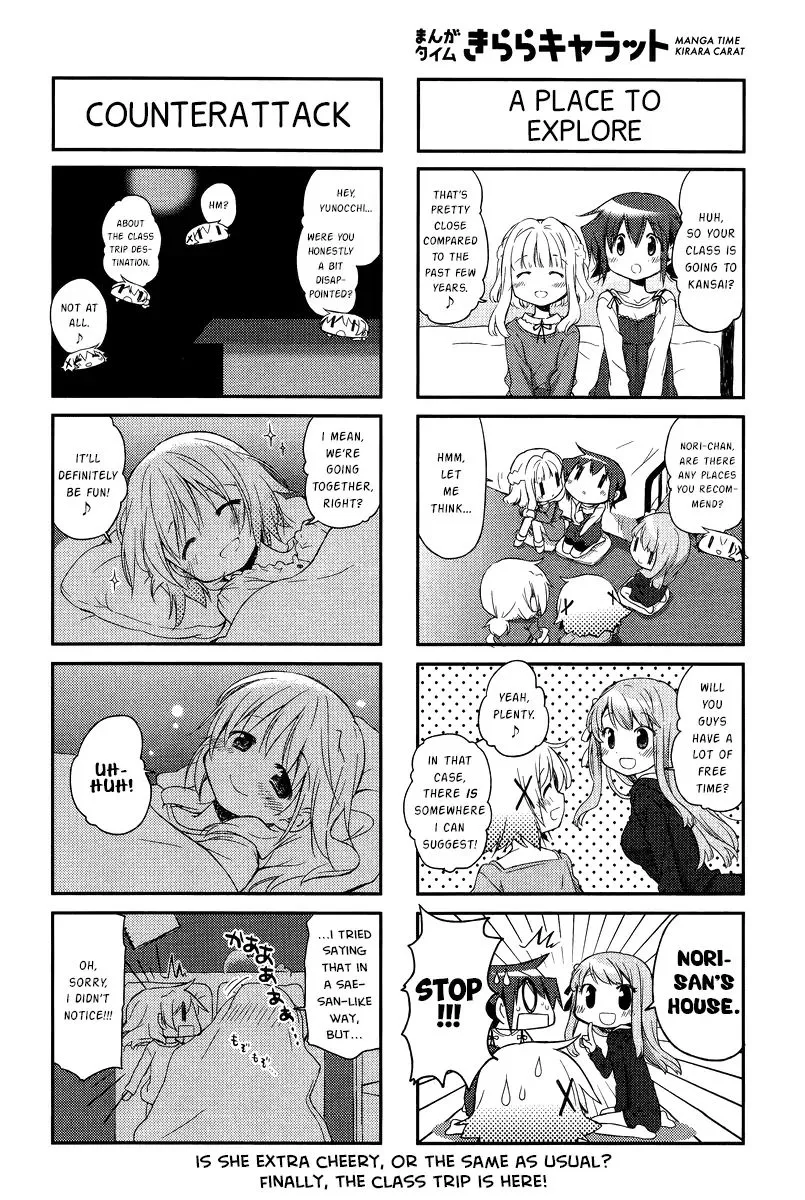 Read Hidamari Sketch chapter 116 image 5 on Lezhin