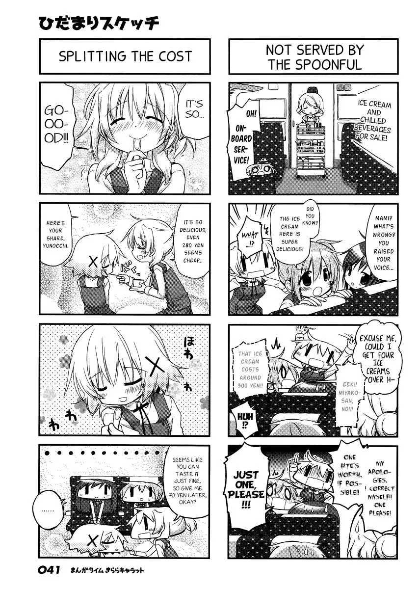 Read Hidamari Sketch chapter 117 image 2 on Lezhin