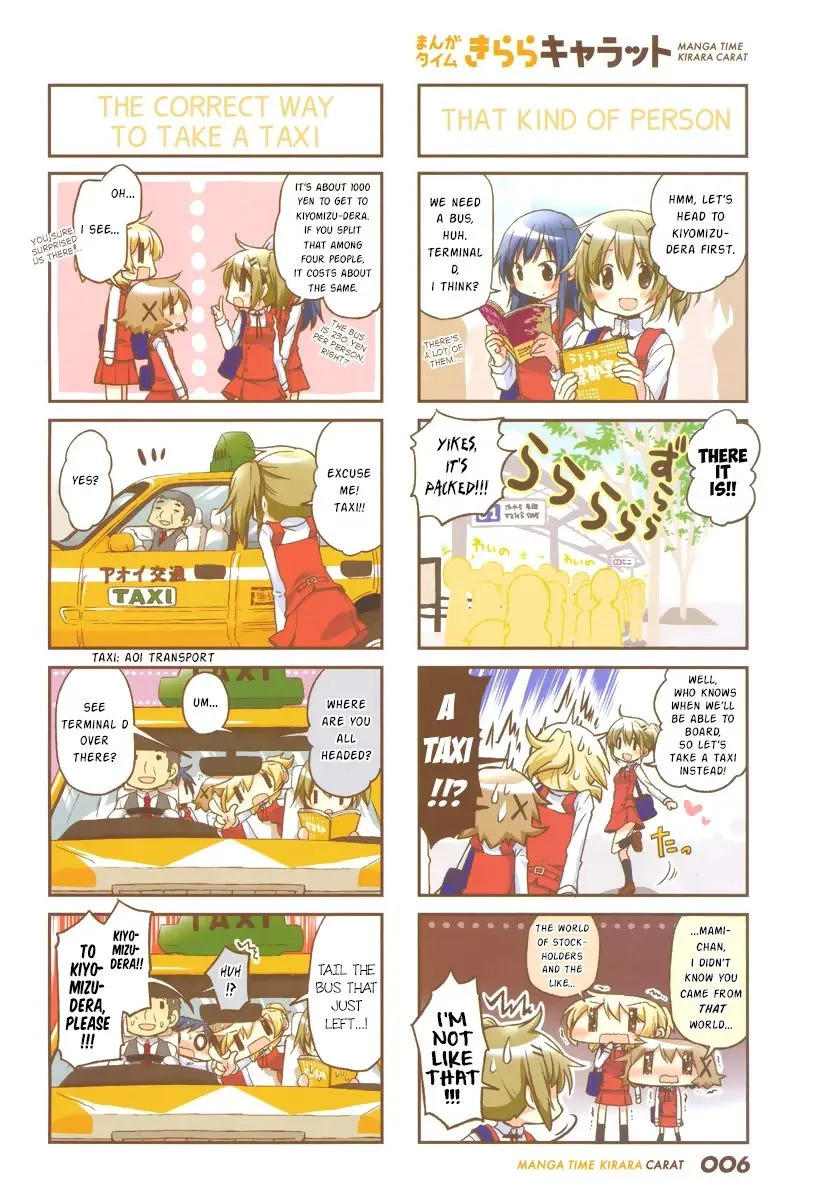 Read Hidamari Sketch chapter 118 image 2 on Lezhin