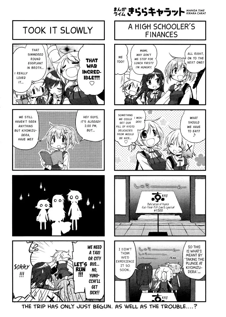 Read Hidamari Sketch chapter 118 image 4 on Lezhin