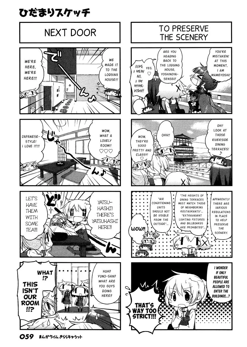 Read Hidamari Sketch chapter 119 image 2 on Lezhin