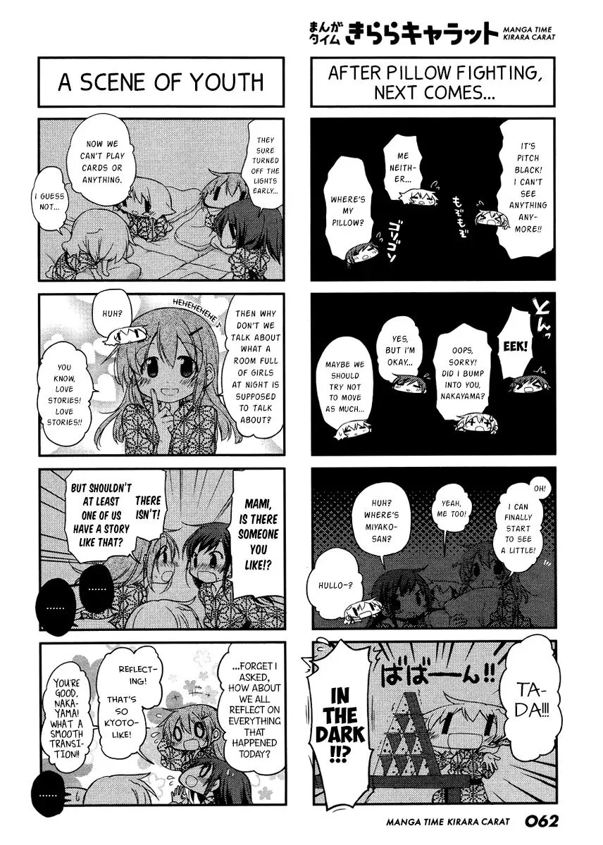 Read Hidamari Sketch chapter 119 image 5 on Lezhin
