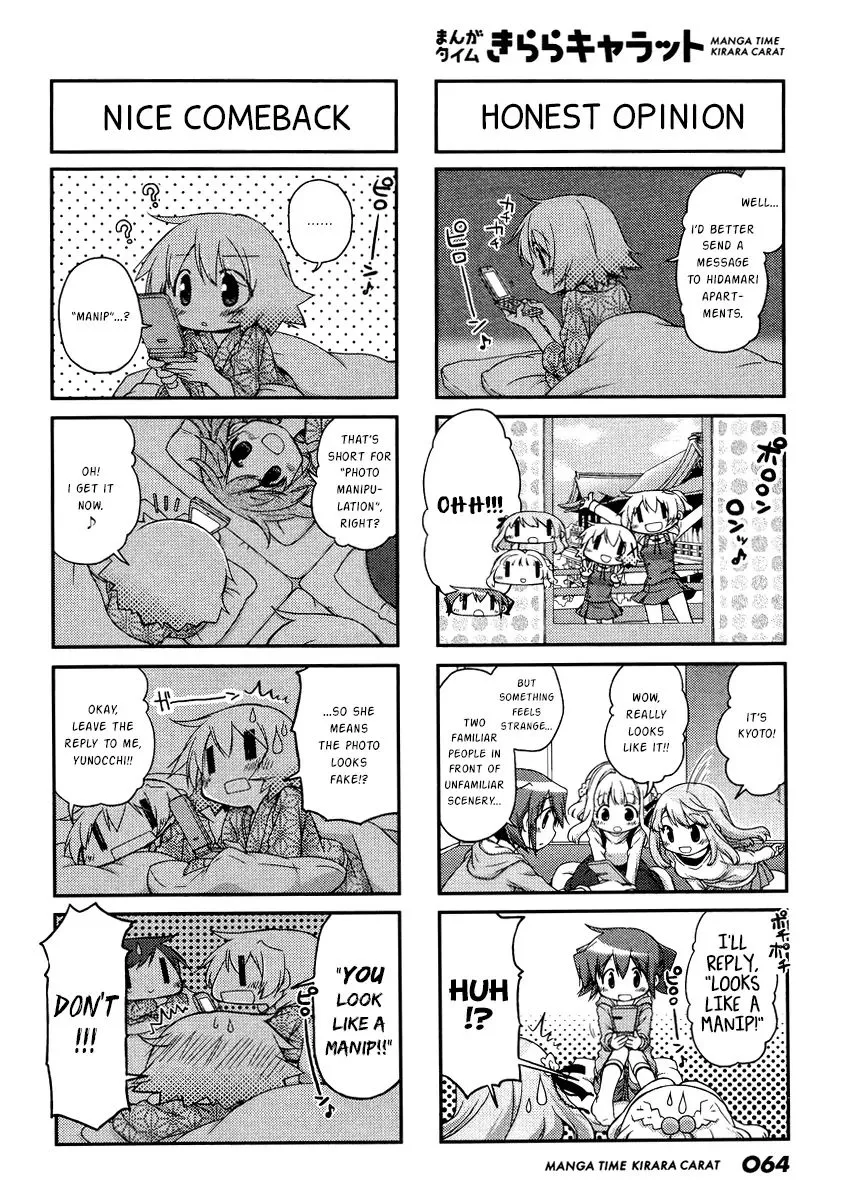 Read Hidamari Sketch chapter 119 image 7 on Lezhin