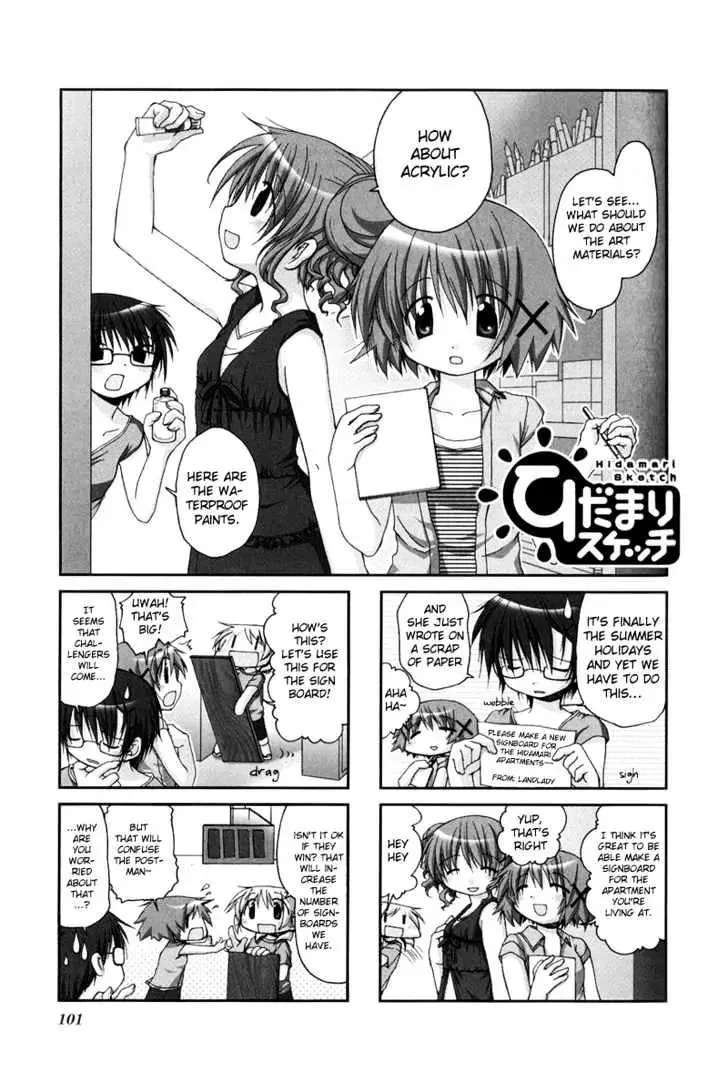 Read Hidamari Sketch chapter 12 image 1 on Lezhin