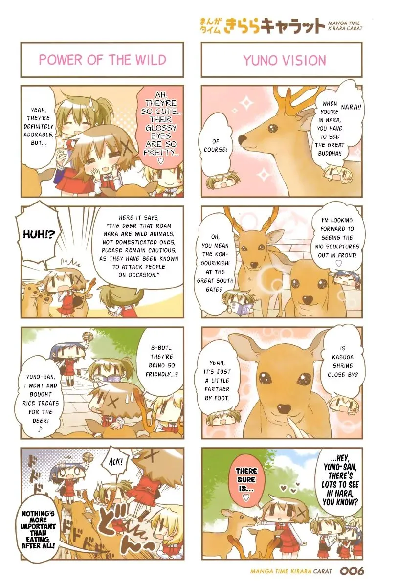 Read Hidamari Sketch chapter 120 image 2 on Lezhin