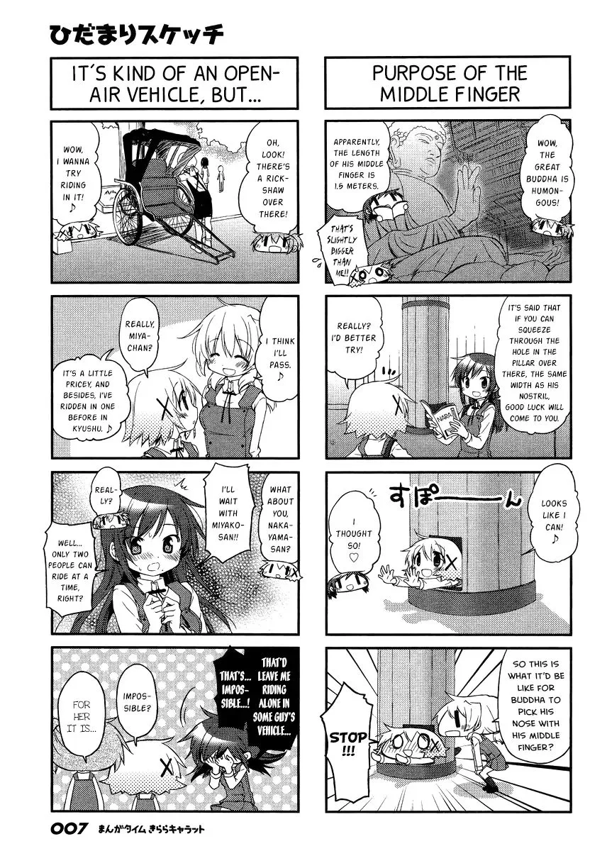 Read Hidamari Sketch chapter 120 image 3 on Lezhin