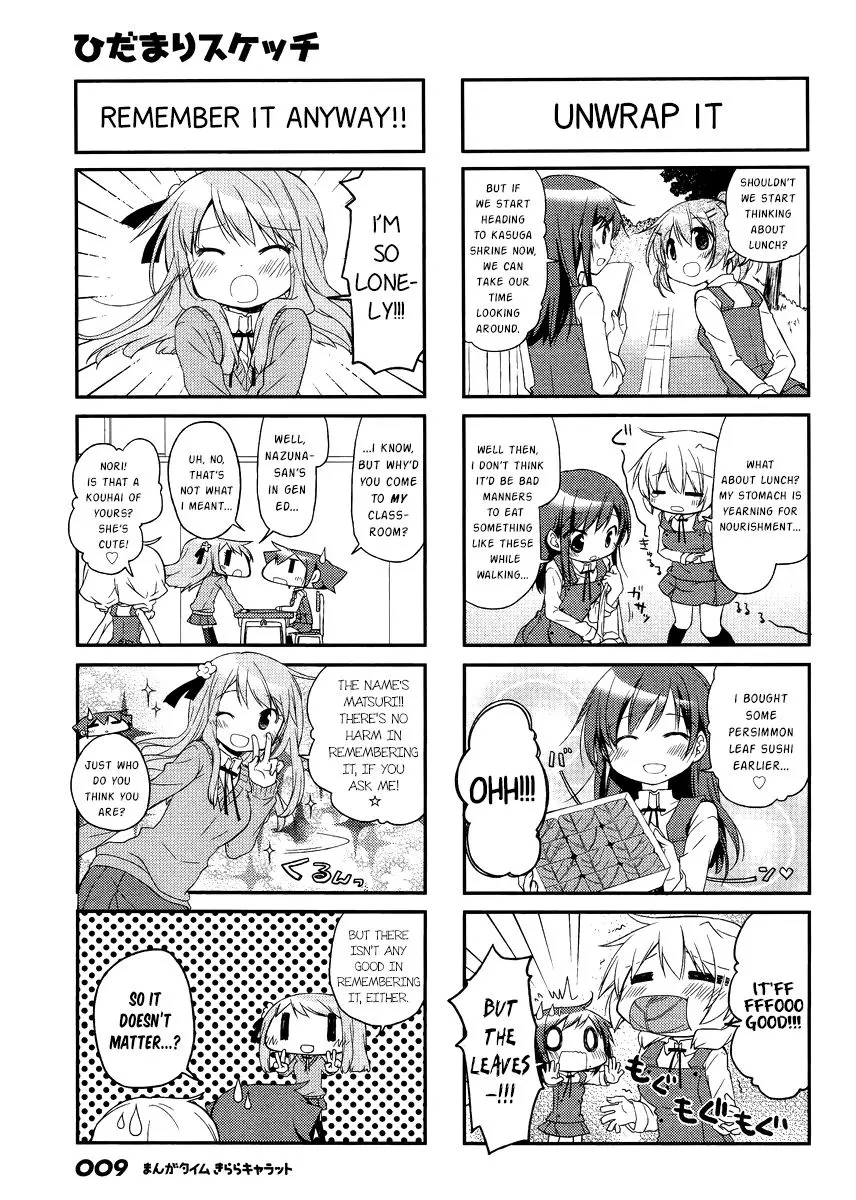 Read Hidamari Sketch chapter 120 image 5 on Lezhin