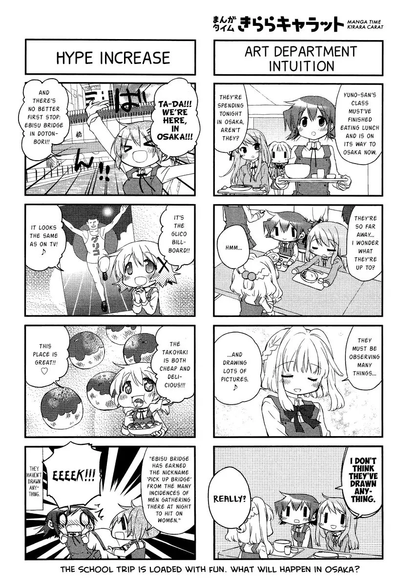 Read Hidamari Sketch chapter 120 image 6 on Lezhin