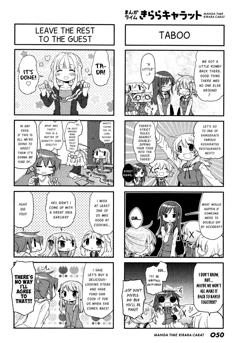 Read Hidamari Sketch chapter 121 image 3 on Lezhin