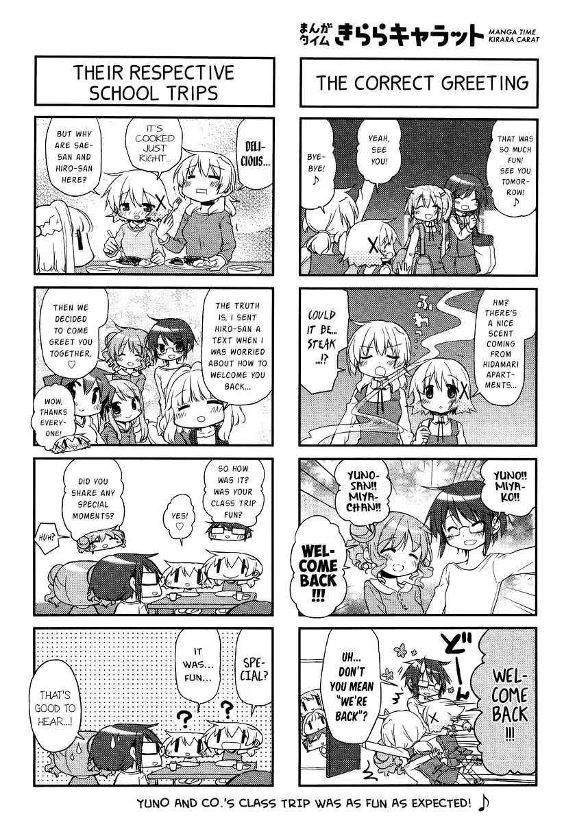 Read Hidamari Sketch chapter 121 image 5 on Lezhin
