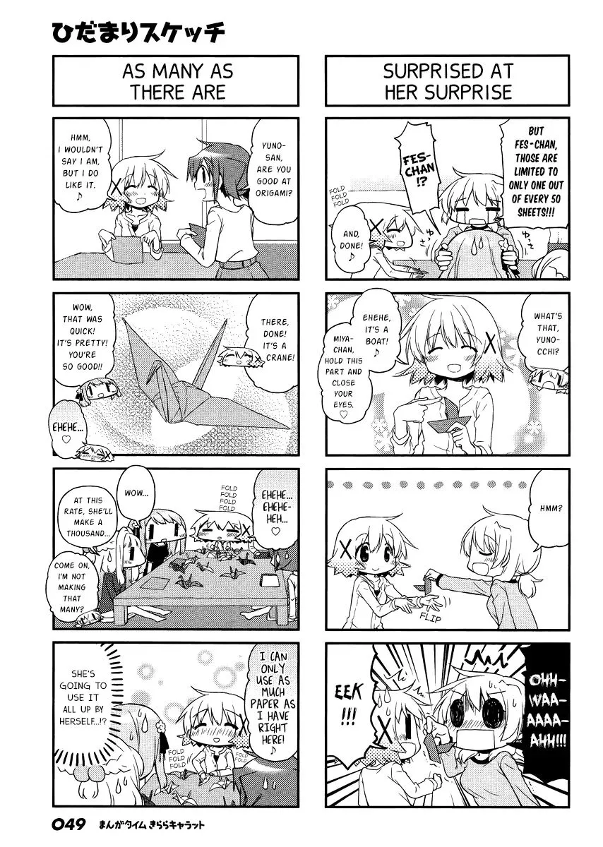 Read Hidamari Sketch chapter 122 image 2 on Lezhin