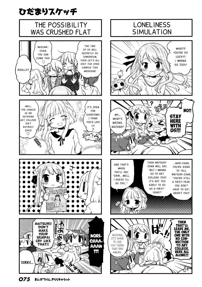 Read Hidamari Sketch chapter 123 image 2 on Lezhin