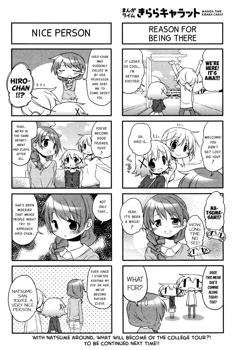 Read Hidamari Sketch chapter 123 image 3 on Lezhin