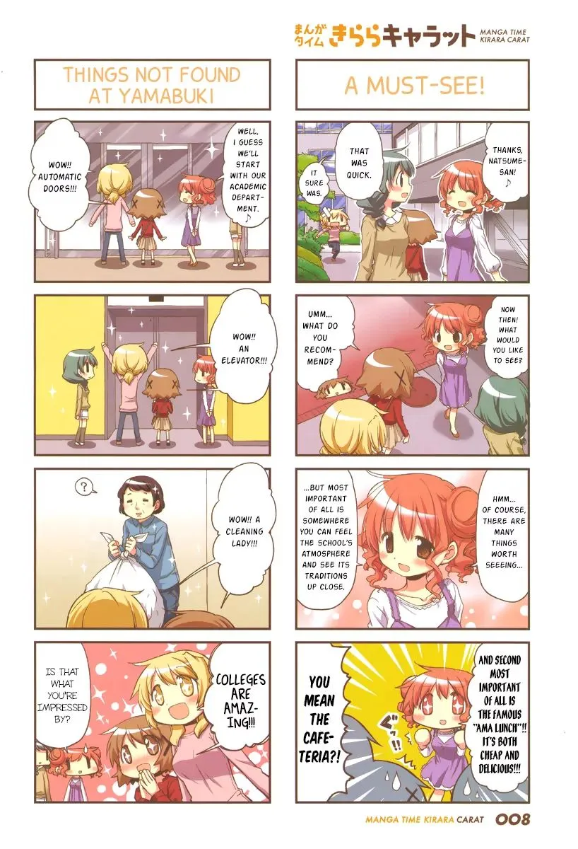 Read Hidamari Sketch chapter 124 image 2 on Lezhin