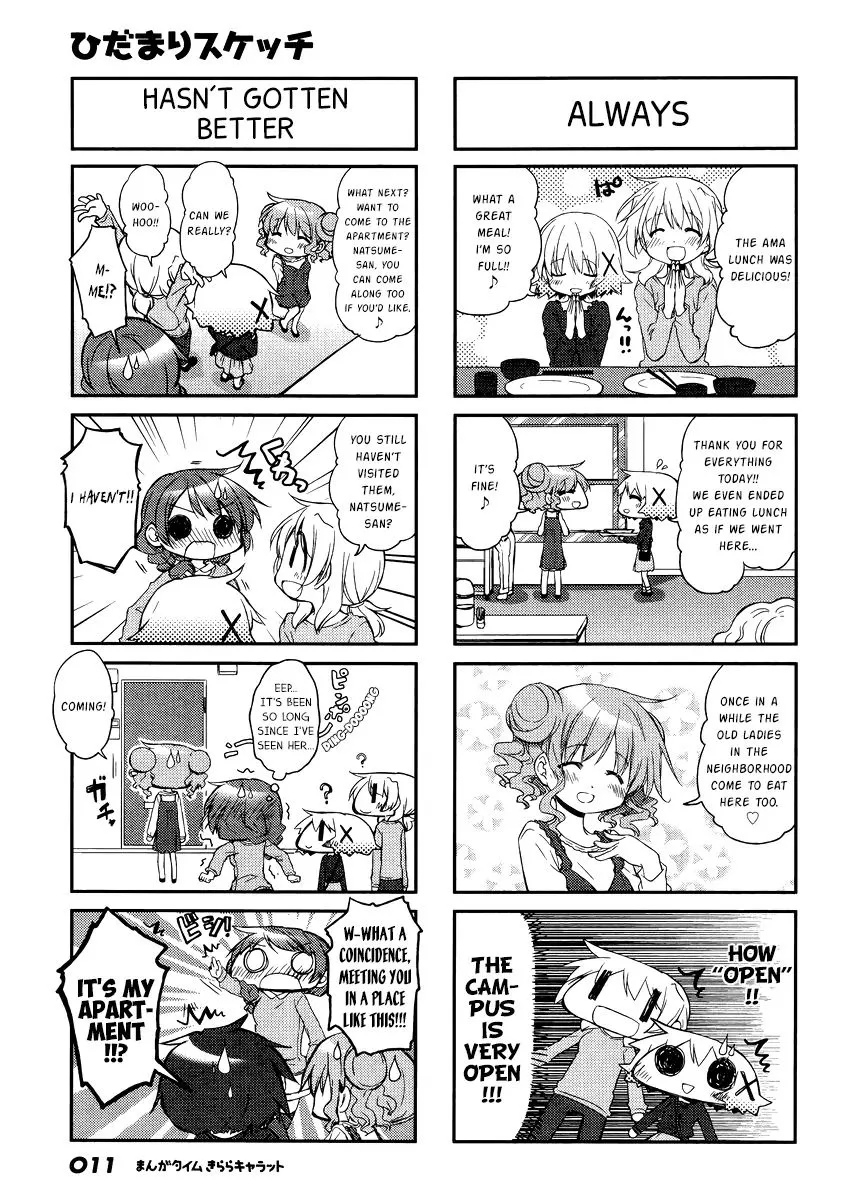 Read Hidamari Sketch chapter 124 image 5 on Lezhin