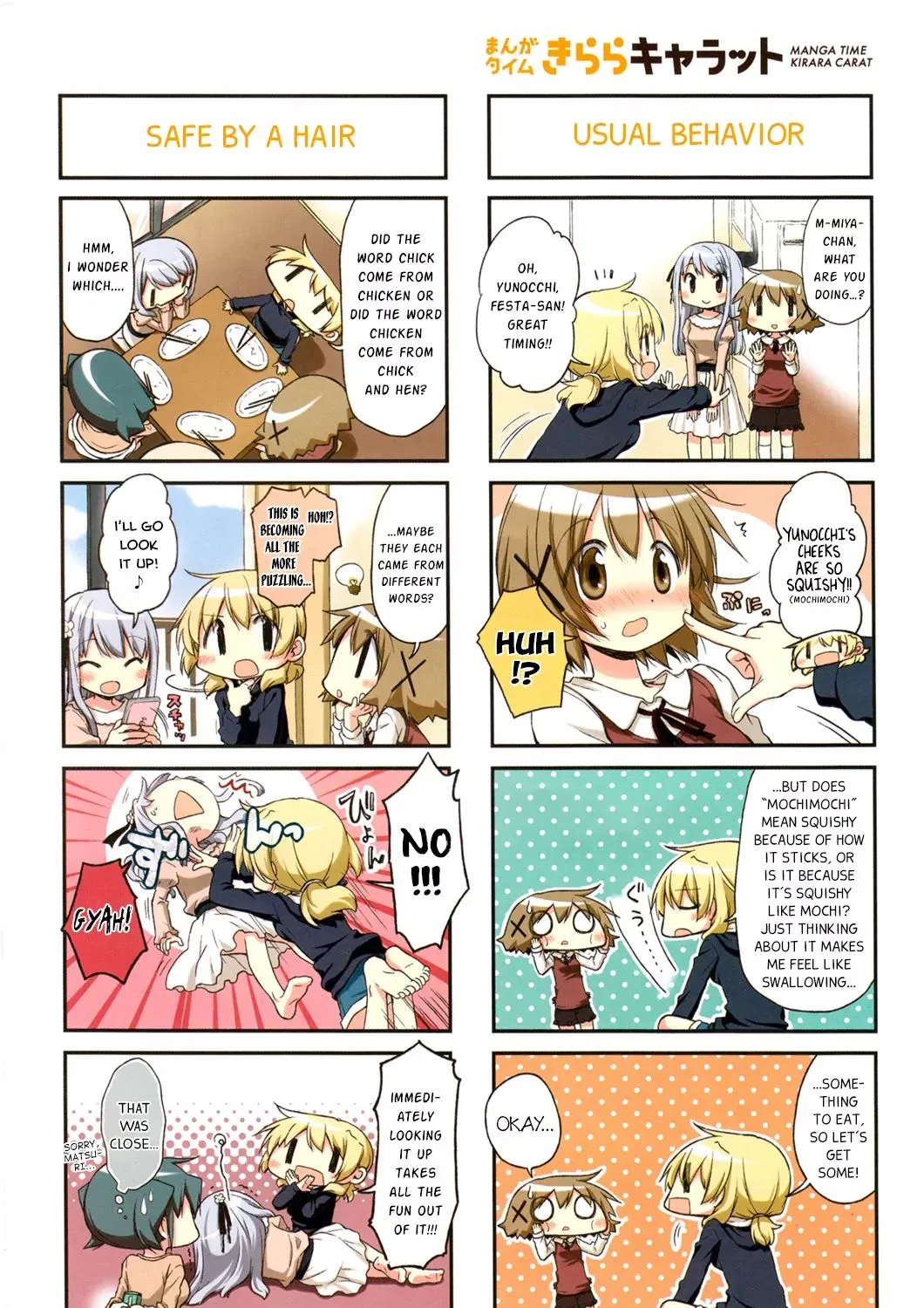 Read Hidamari Sketch chapter 125 image 2 on Lezhin