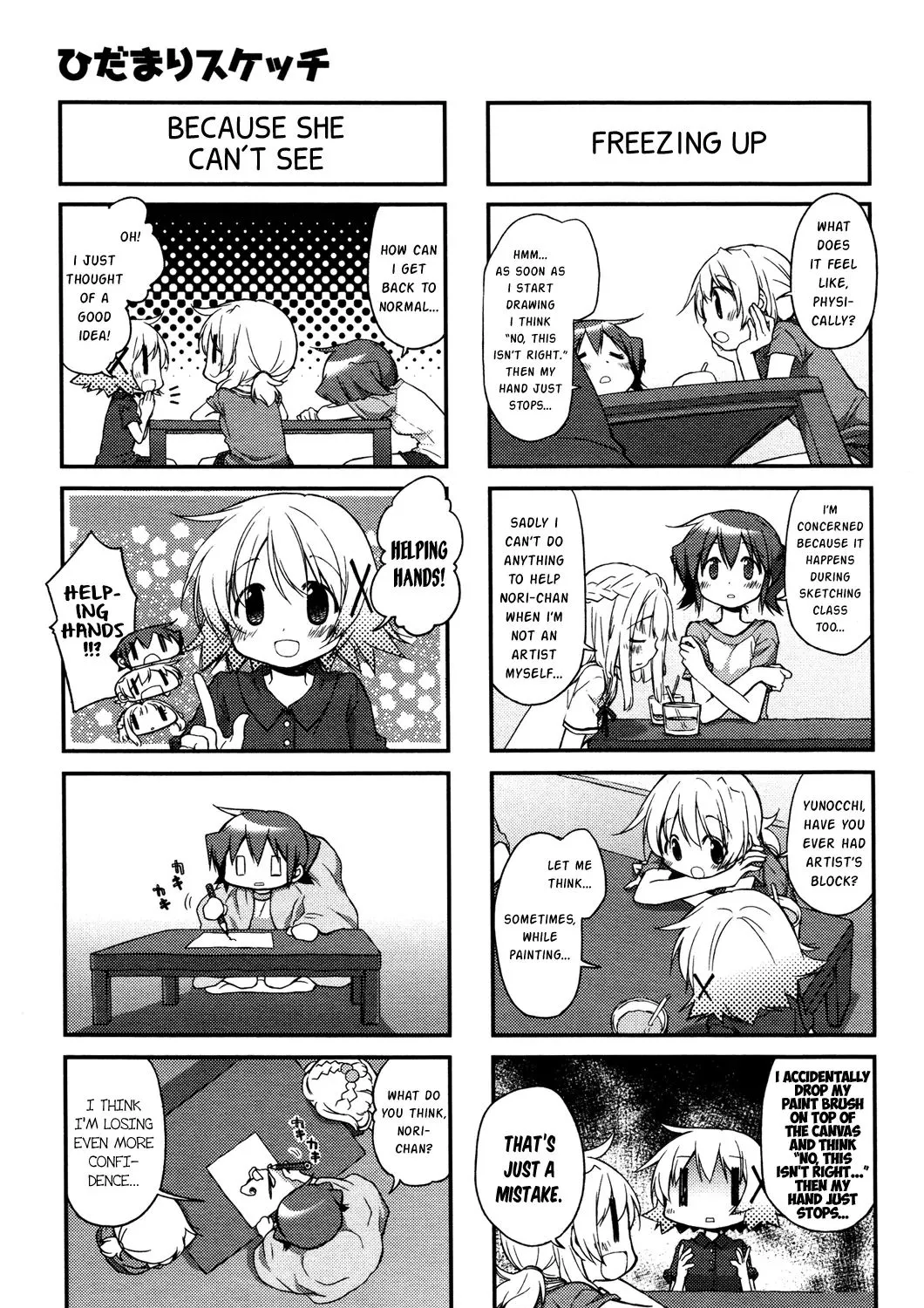 Read Hidamari Sketch chapter 126 image 4 on Lezhin