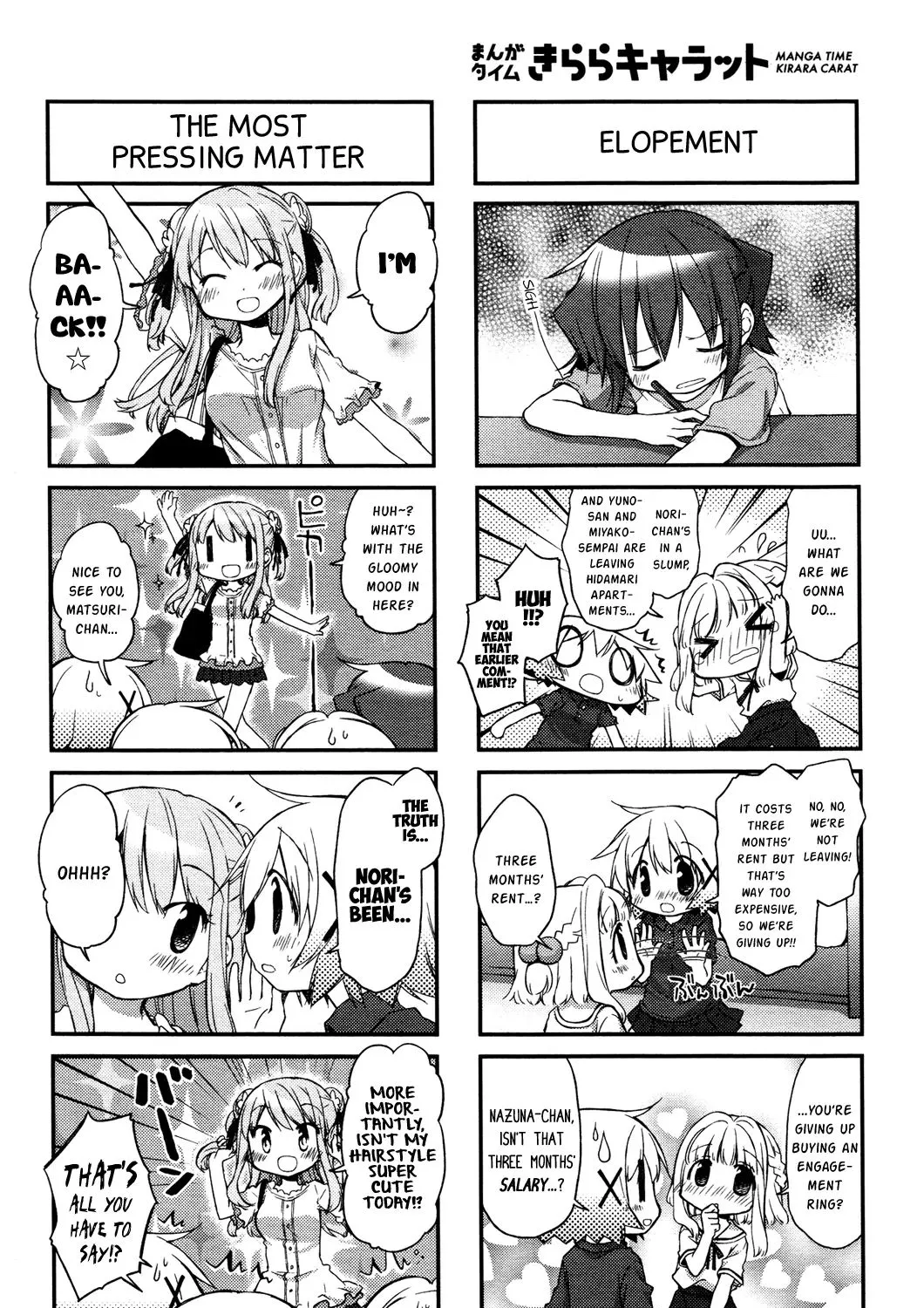 Read Hidamari Sketch chapter 126 image 6 on Lezhin