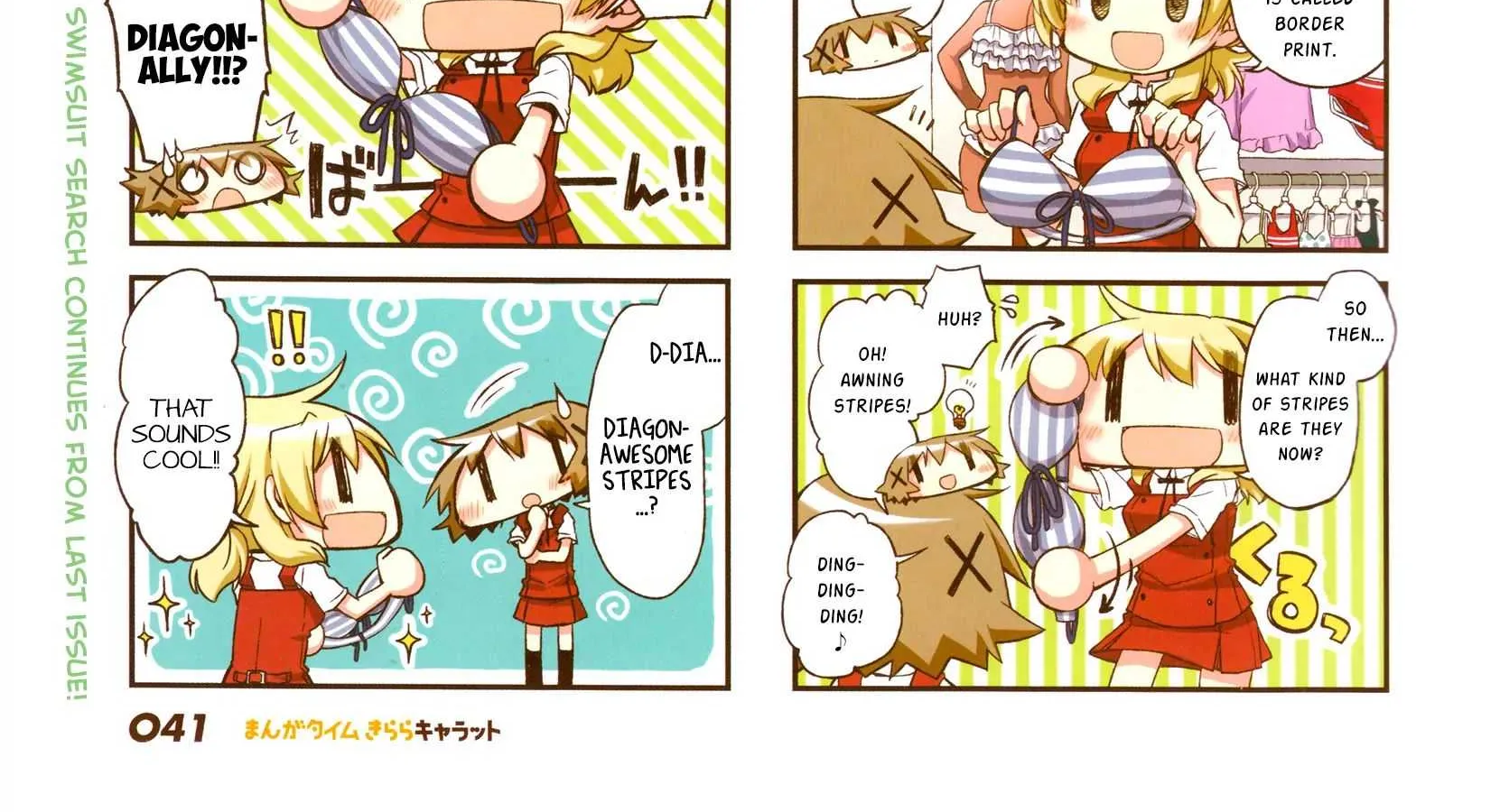 Read Hidamari Sketch chapter 129 image 1 on Lezhin