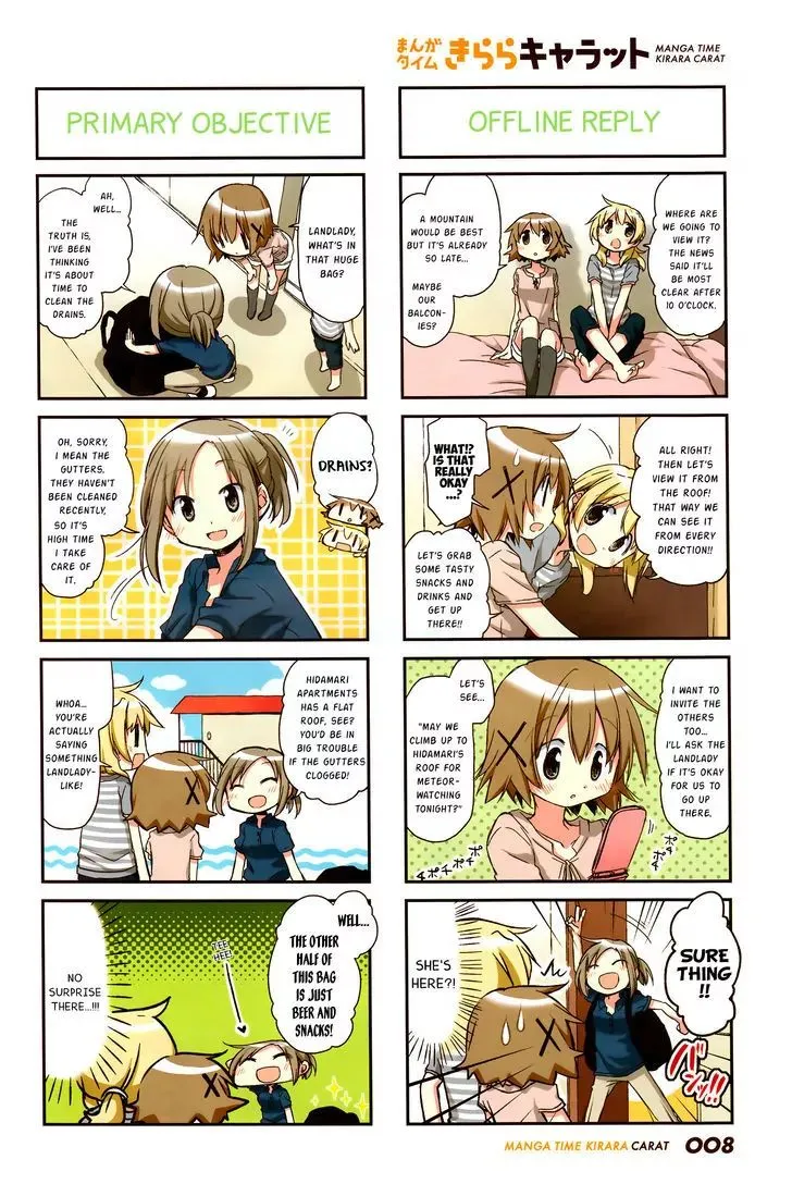Read Hidamari Sketch chapter 130 image 2 on Lezhin