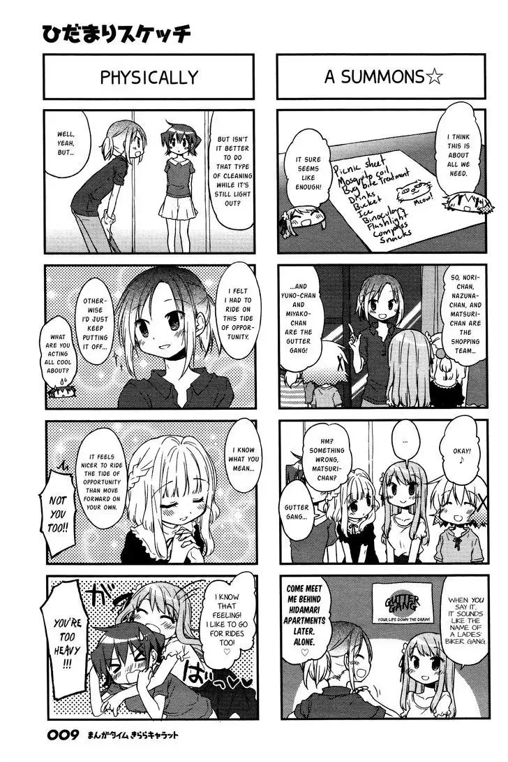 Read Hidamari Sketch chapter 130 image 3 on Lezhin