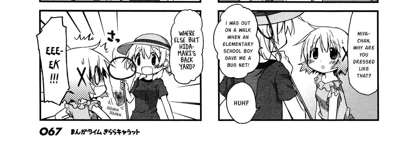 Read Hidamari Sketch chapter 133 image 1 on Lezhin