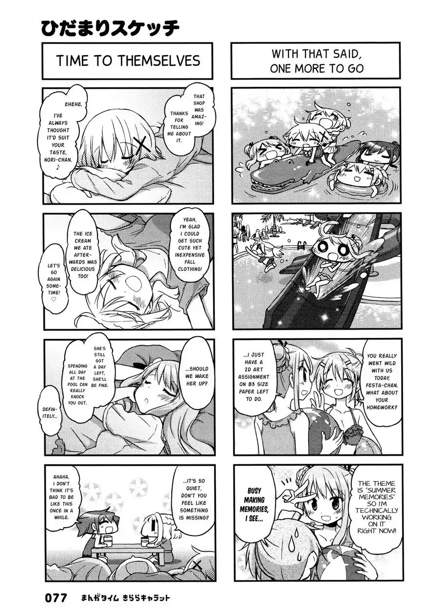 Read Hidamari Sketch chapter 136 image 2 on Lezhin