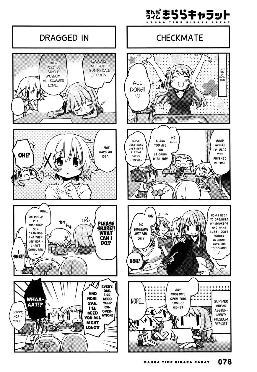 Read Hidamari Sketch chapter 136 image 3 on Lezhin