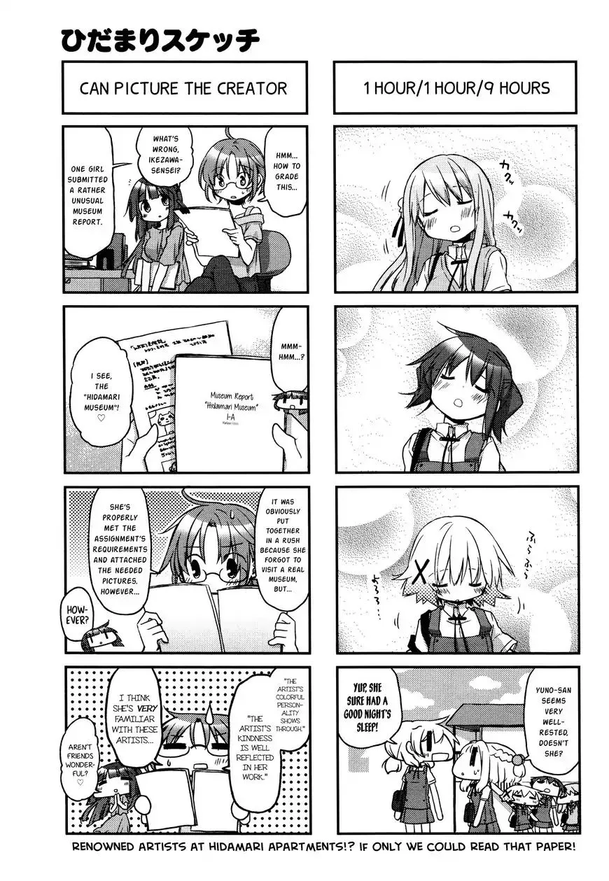 Read Hidamari Sketch chapter 136 image 4 on Lezhin