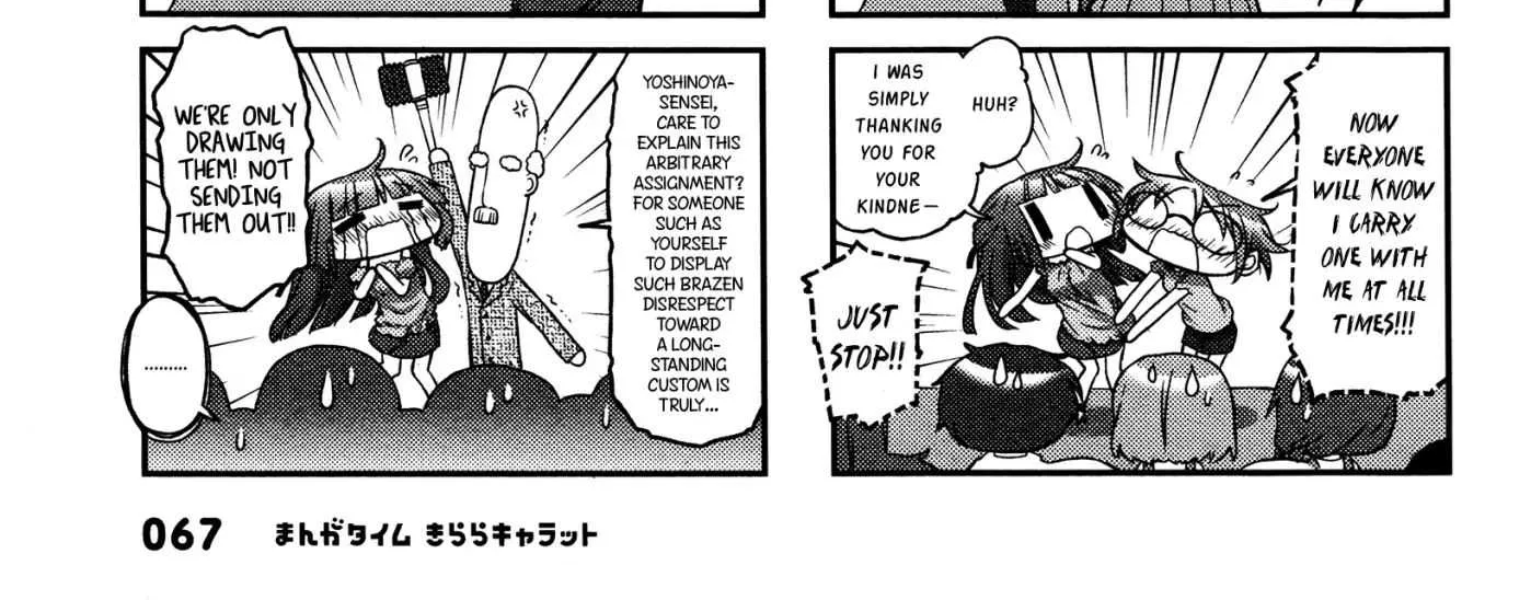 Read Hidamari Sketch chapter 137 image 5 on Lezhin