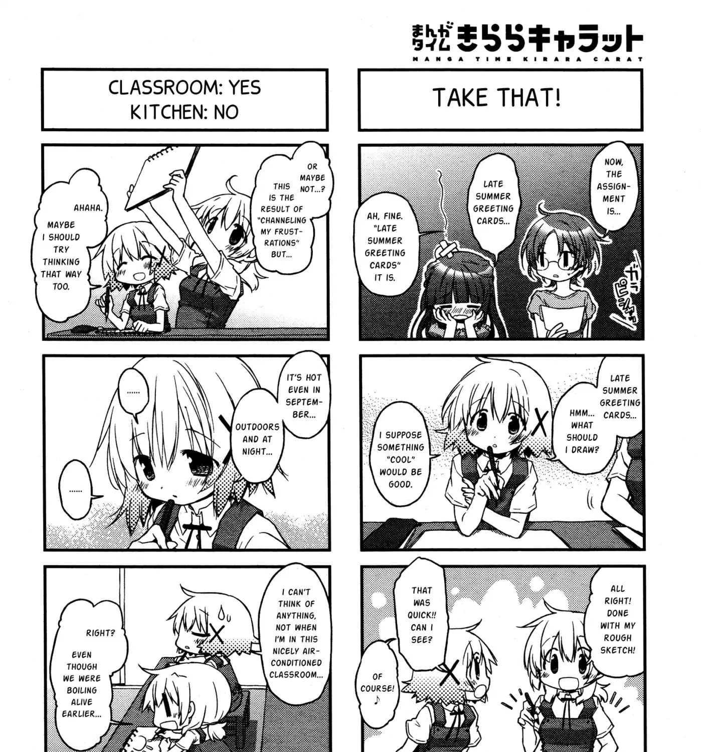 Read Hidamari Sketch chapter 137 image 6 on Lezhin