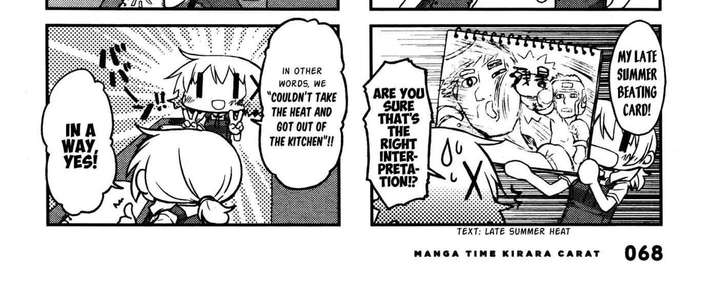 Read Hidamari Sketch chapter 137 image 7 on Lezhin